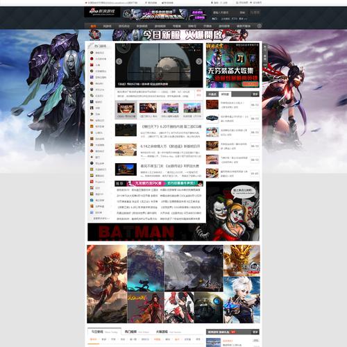梦幻网站模板：快速搭建你的游戏门户