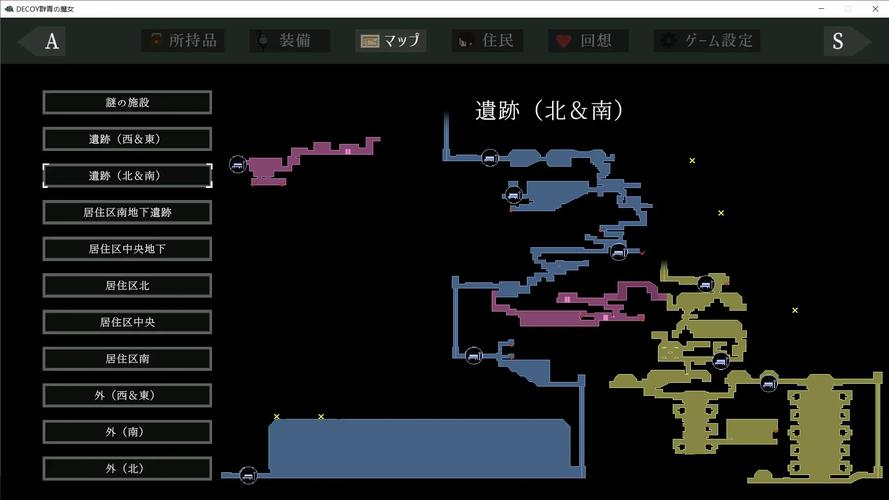 群青的魔女：超详细图文攻略，助你轻松玩转游戏