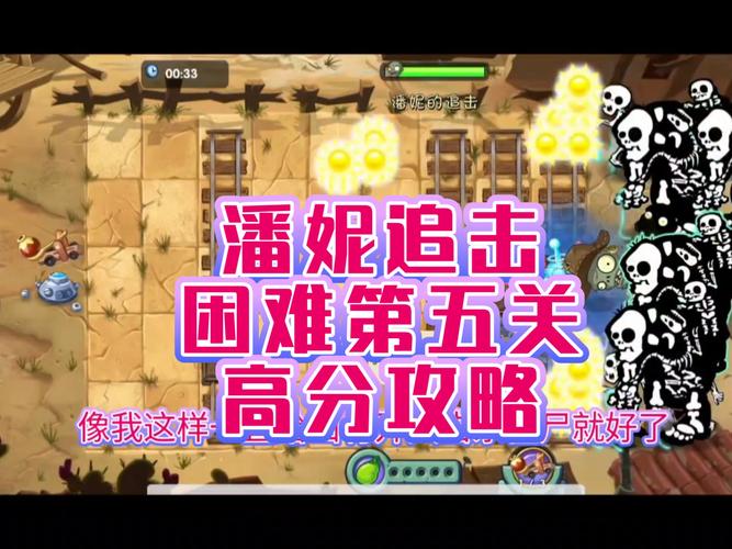 奉献的困境游戏攻略:挑战自我,成就传奇
