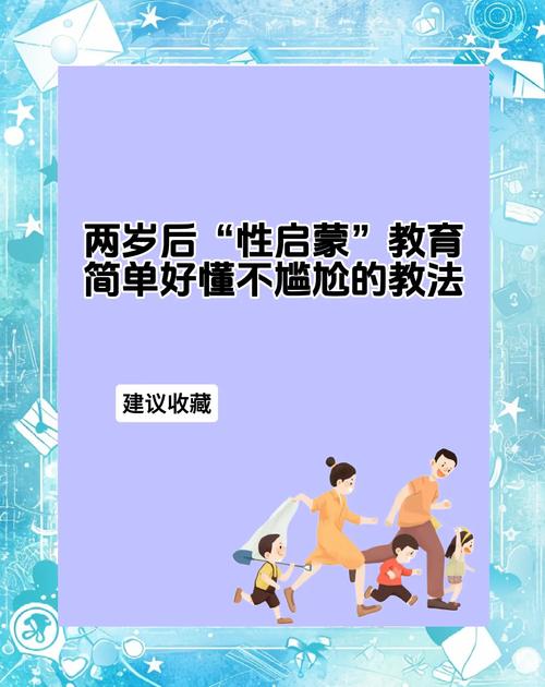 想下载性启蒙资料?这些平台安全又可靠