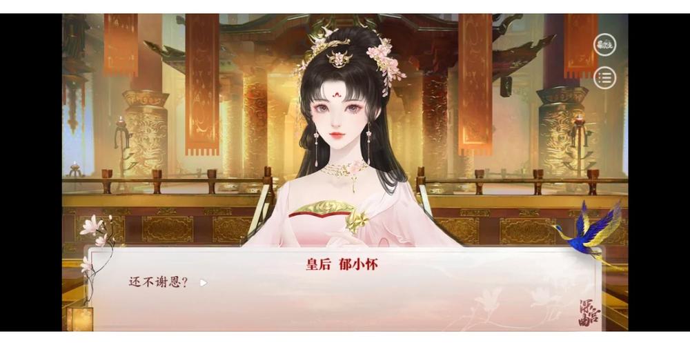 妃神会秘史进阶攻略:高难度挑战及隐藏要素详解