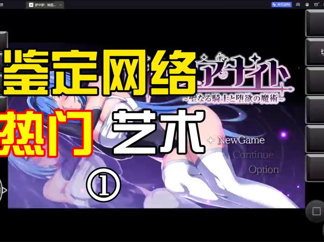 安全下载圣女骑士蕾雅游戏：避免病毒和陷阱的实用方法