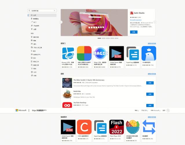 iPad Puffin浏览器玩转Flash？速度与兼容性分析