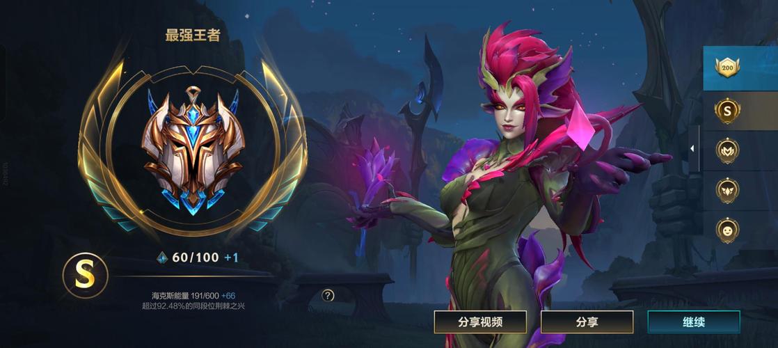 英雄联盟官网首页：英雄联盟手游及端游最新动态