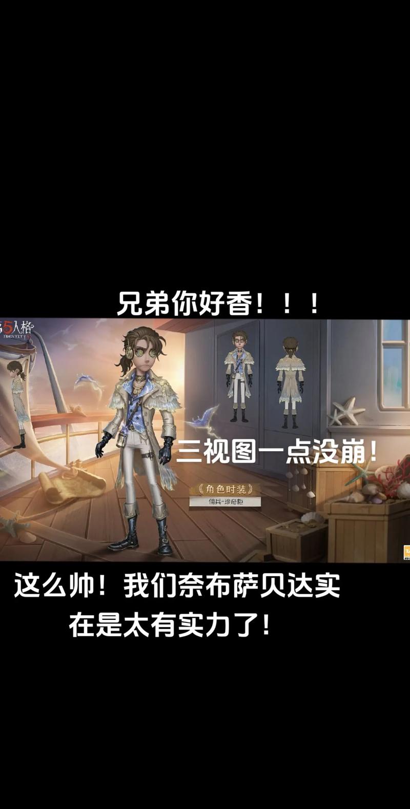 想在Q宠大乐斗获得佣兵？教你几招轻松获得佣兵