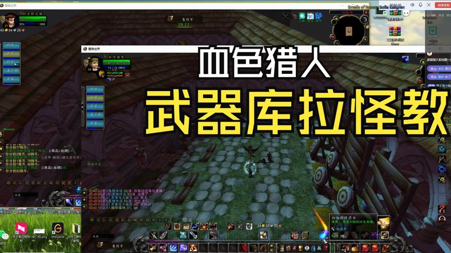 魔兽世界：索克怎么抓？新手猎人必看攻略