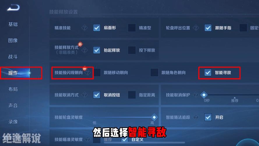 如何设置王者荣耀局内称号?简单几步轻松搞定!