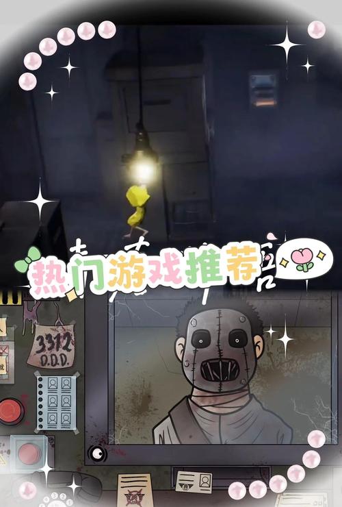 黑夜恐怖症2游戏体验:刺激惊悚,带你体验深夜心跳加速