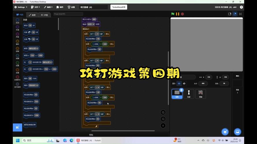 Flash游戏修改大师教程:玩转Flash游戏,修改大师助你一臂之力!