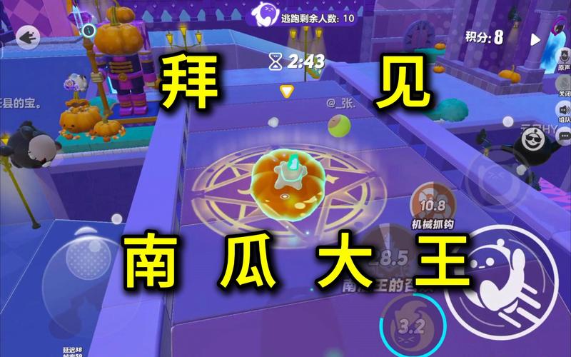 火焰南瓜王来袭！我的世界生存挑战开启