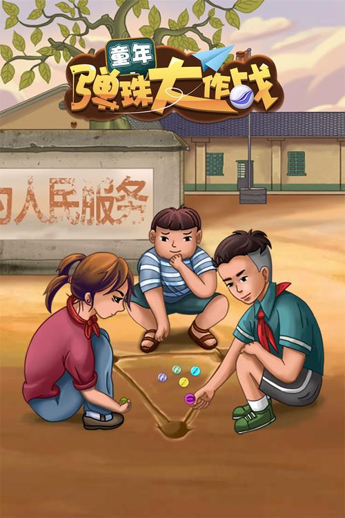 回味童年：手机上也能玩经典Flash小游戏！