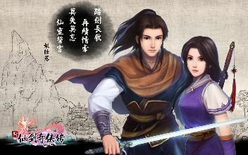 御剑宗崛起：少年萧辰的修仙之路与六柄仙剑