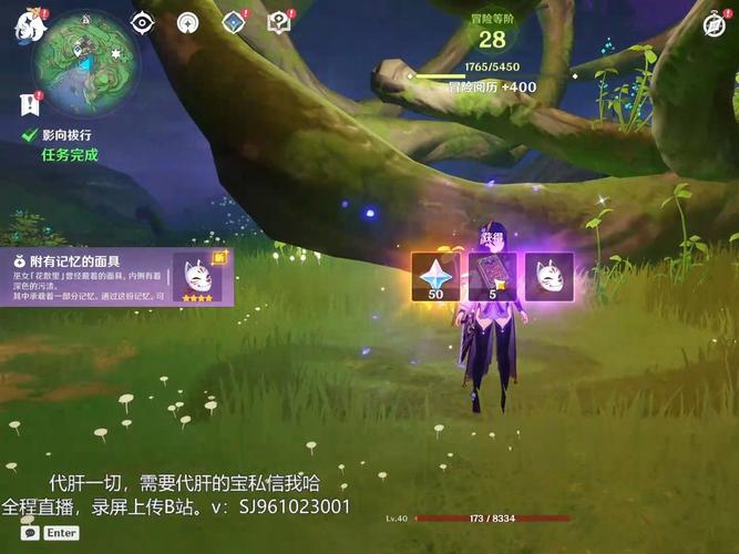 原神神樱大祓攻略：新手也能快速完成神樱大祓