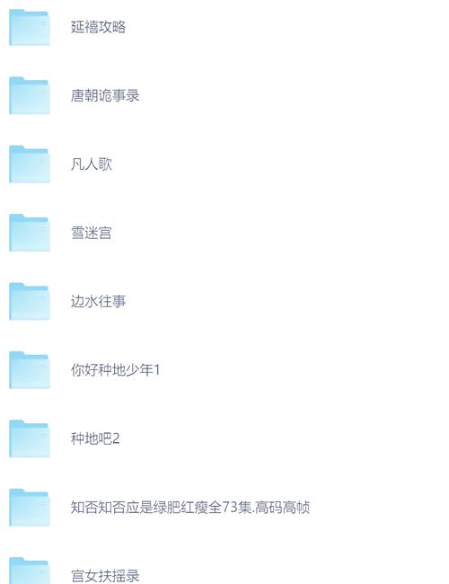 光明之主下载地址：百度网盘和夸克网盘资源分享