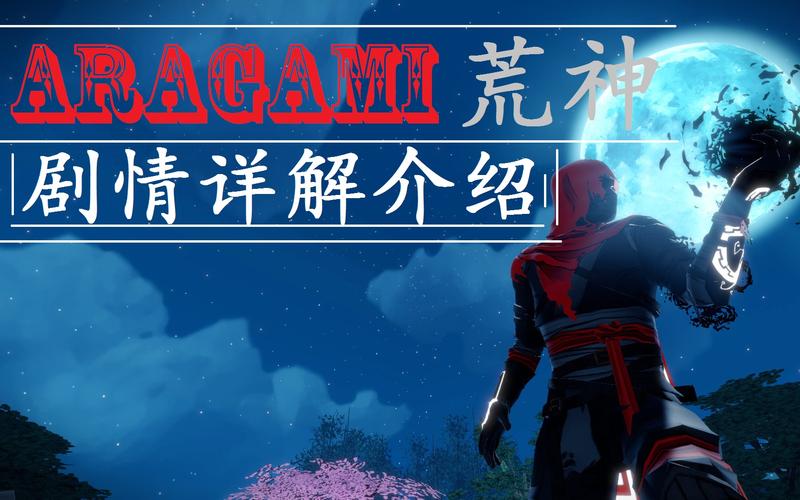 宿命论绅士游戏：剧情详解及下载攻略