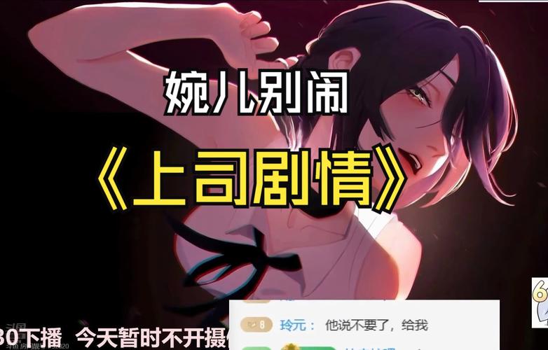 婉儿别闹最新版本下载，73.79M安卓版来袭！