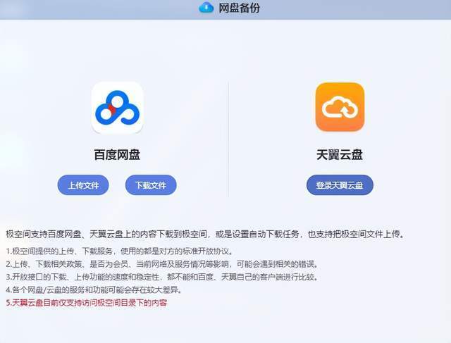 康佳手机游戏下载教程:小白也能轻松上手