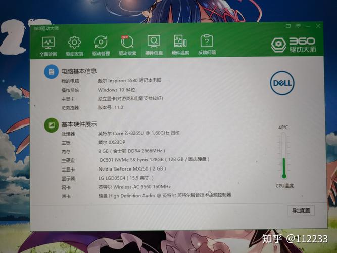 诛仙2配置要求太高？低配电脑也能流畅运行吗？