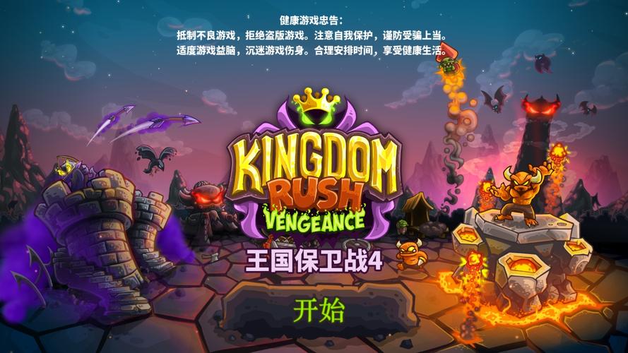 腐败王国游戏介绍：你将成为拯救王国的英雄吗？