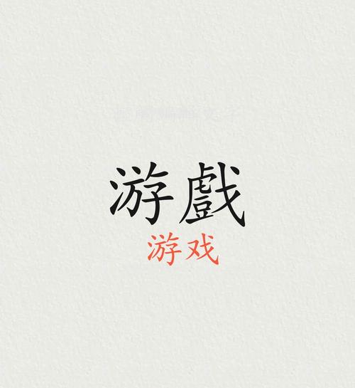 超级好玩的打字小游戏:休闲益智,寓教于乐