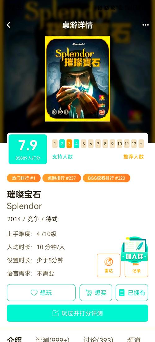 宝石总动员免费辅助工具推荐，助你游戏更轻松