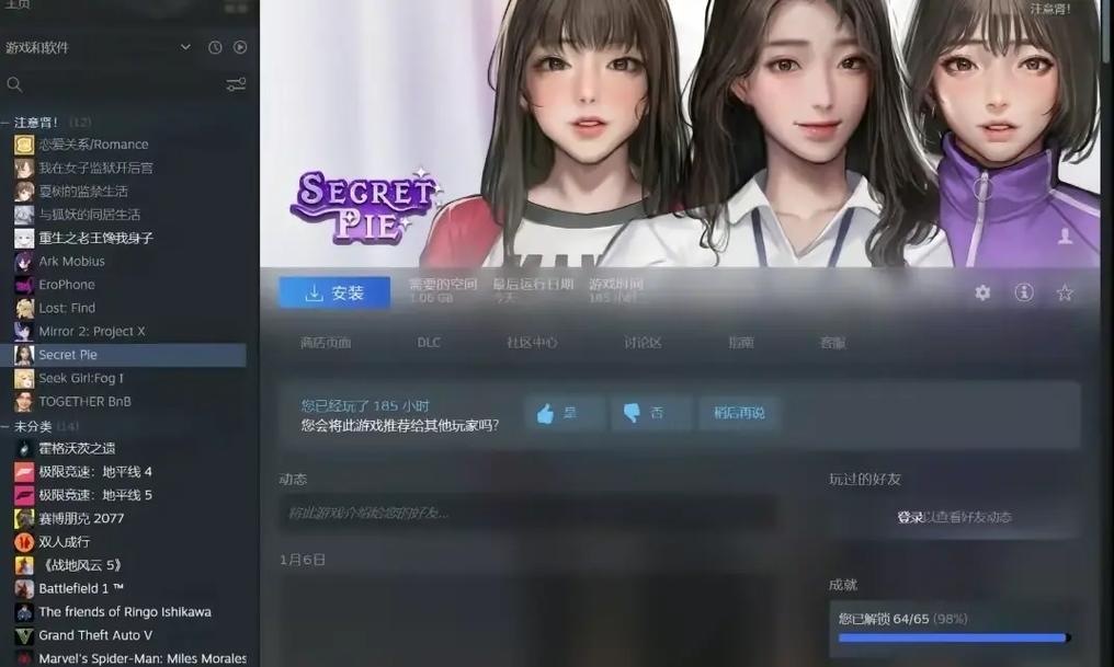 轻松休闲！家人在家杨过游戏体验分享及评测