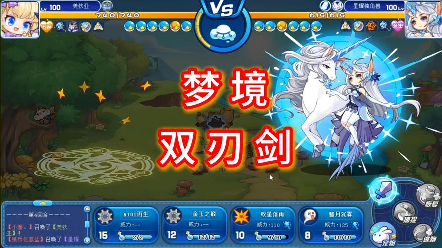 快速上手洛克王国旋风辅助：告别重复性任务