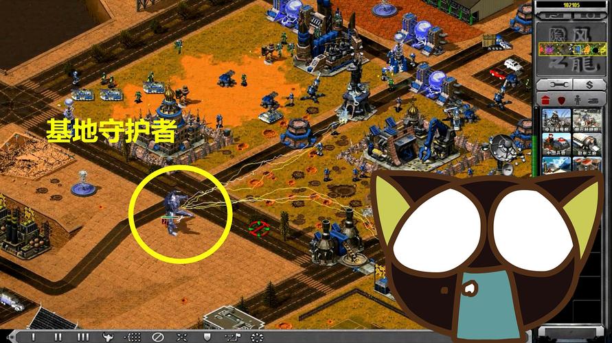 红警2军医详解：治疗技巧与战场运用攻略