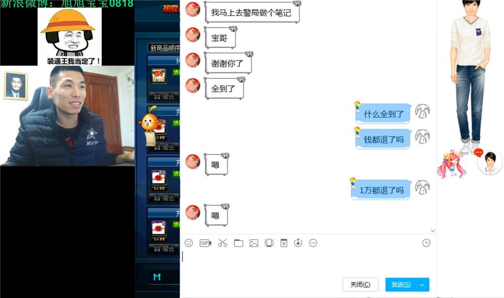 DNF游戏账号被骗，如何追回损失？