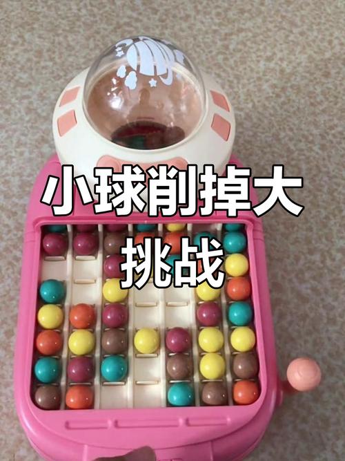 超好玩彩球消除游戏推荐：轻松解压益智休闲