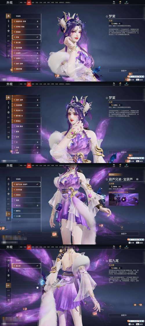 我的真实情欲杨过游戏推荐：几款热门手游测评