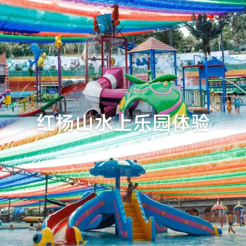 好玩到停不下来！SOA水上乐园杨过游戏测评