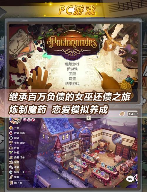 债务地狱游戏新手攻略：教你轻松玩转游戏