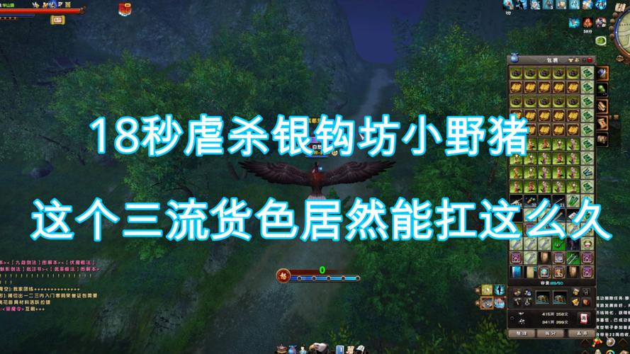 九阴真经刷邪效率最高的方法是什么？全面解析