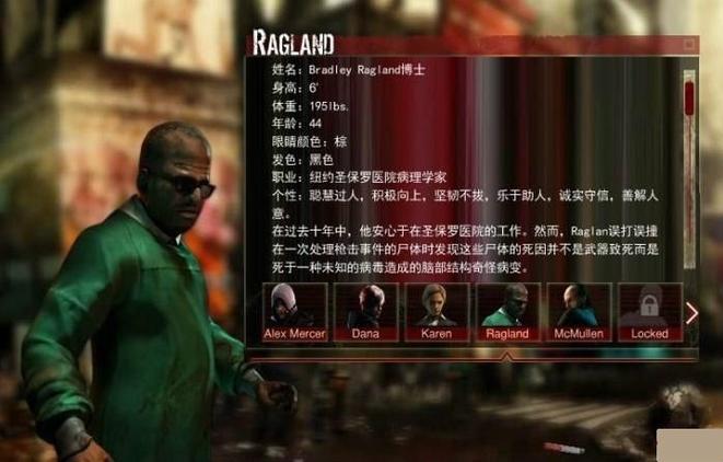 回顾经典游戏虐杀原型:病毒肆虐下的纽约之战