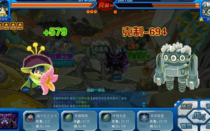 赛尔号纳多雷在哪里?坐标位置及捕捉技巧