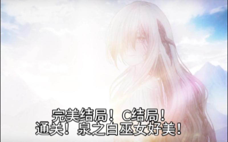 罗斯的生存游戏:高玩教你如何完美通关游戏