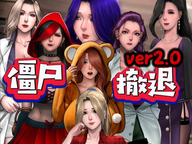 哪里下载僵尸生活2最安全?避坑指南来啦