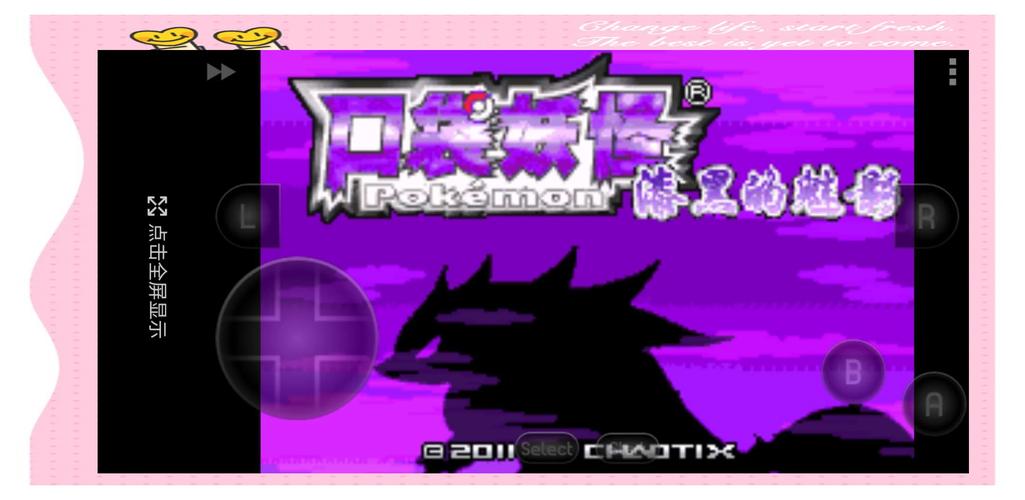 口袋妖怪究极日月:隐藏彩蛋与秘籍大全,解锁游戏更多乐趣!