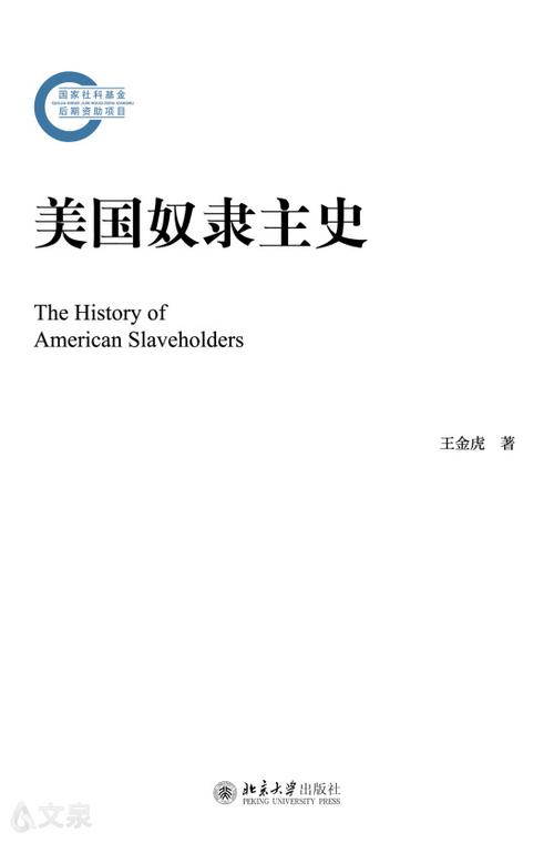 最新奴隶之书更新地址，不容错过精彩剧情！