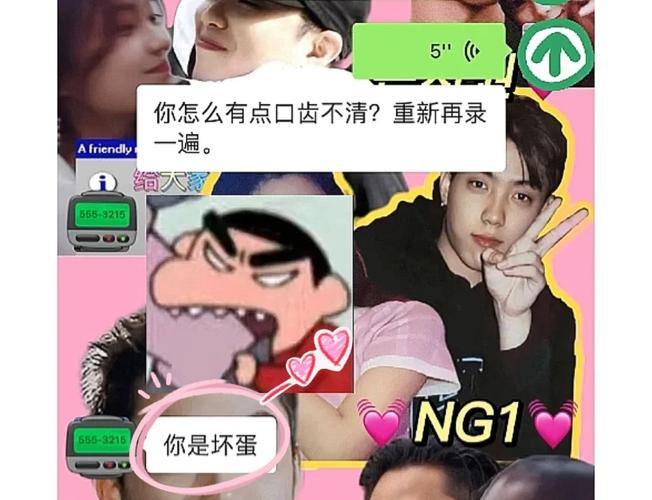 午夜撒娇下载地址免费获取，超实用哄人神器！