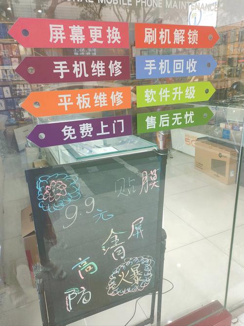 微店电脑版:告别手机,电脑管理更便捷
