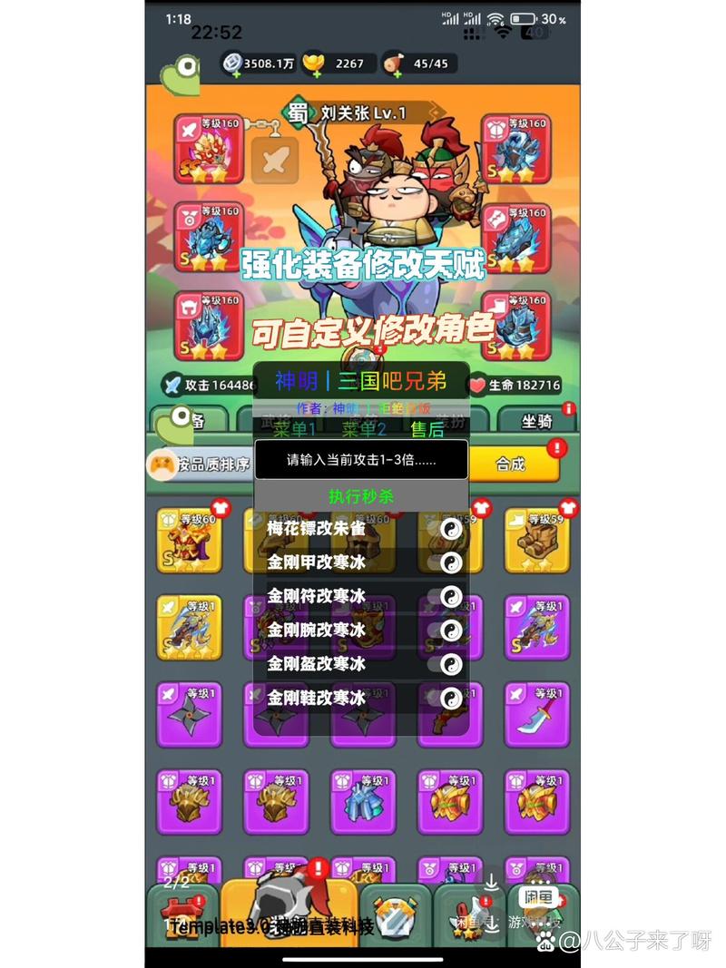 不用ROOT也能用！安卓游戏辅助免ROOT版推荐