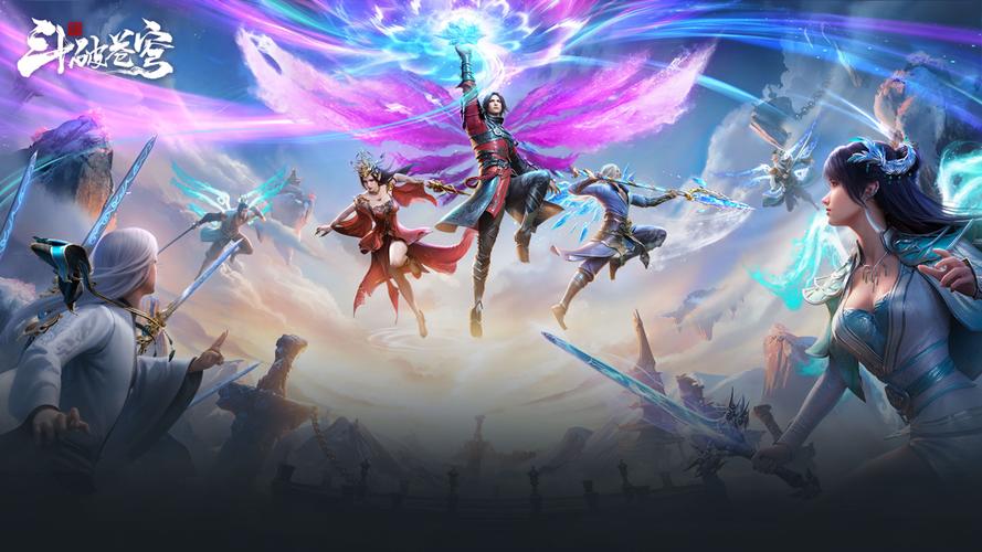 想玩斗破苍穹最新版本游戏？这里有下载链接！