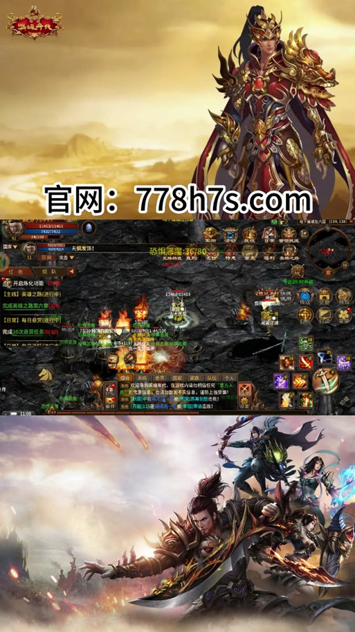 征途2古战神BOSS挑战指南，新手玩家必看