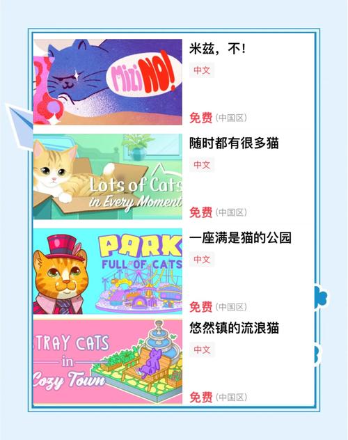 当你的猫咪下载地址及游戏玩法介绍，新手必看