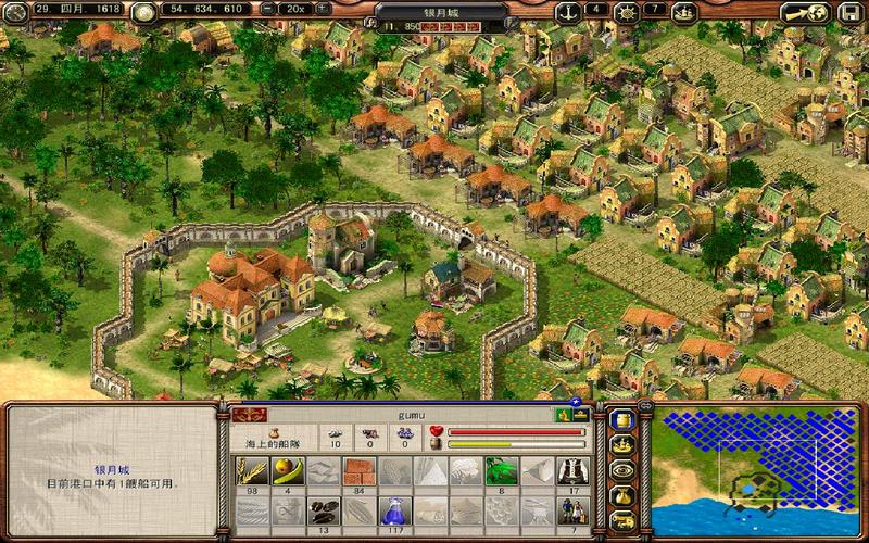 海商王2修改攻略:玩转游戏修改器,体验不一样的海商人生