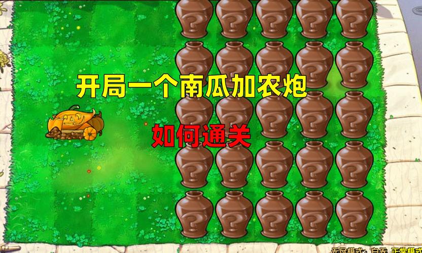 火焰南瓜王技能详解:如何击败这个南瓜BOSS