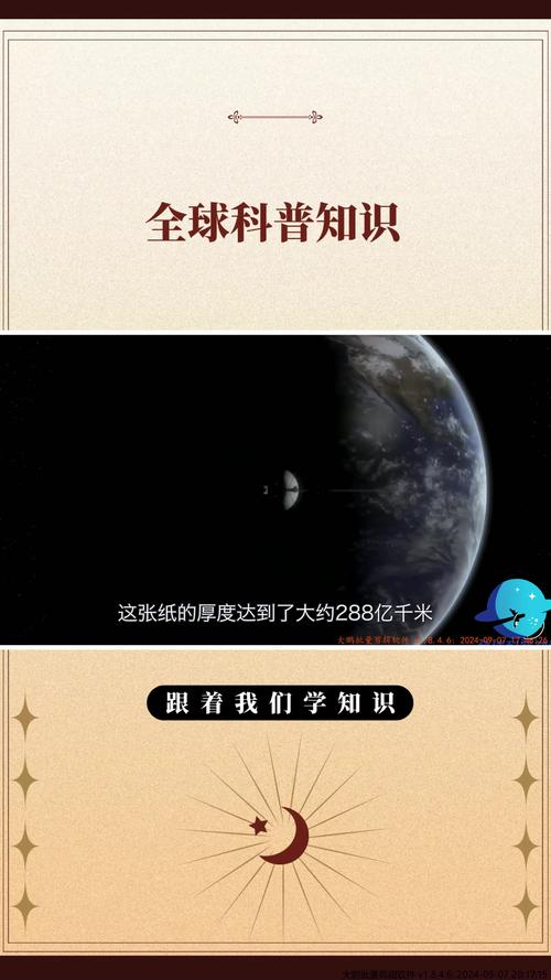 太空边缘:人类能否突破宇宙的极限?