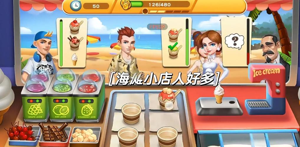 梦幻餐厅游戏攻略:轻松经营,打造你的美食王国